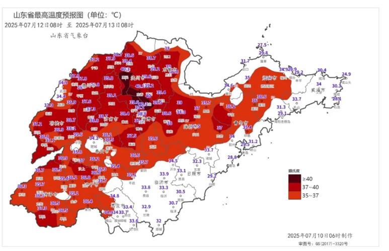 山东热的程度还能再往上加加吗?