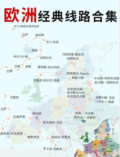 世界著名地标建筑_欧洲西部的旅游景点