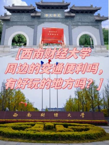 成都旅游必去前十景点推荐