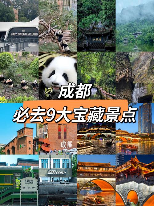 锦里和宽窄巷子哪个好玩