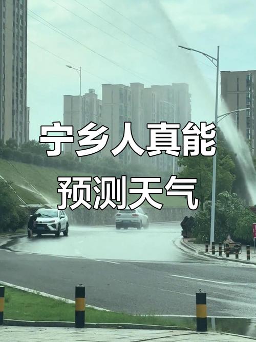 流沙河镇2023-10-06天气预报(湖南,长沙,宁乡)