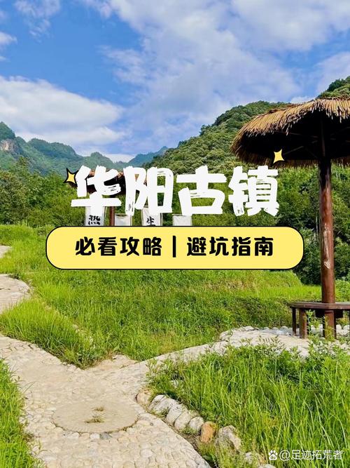 汉中旅游攻略景点必去