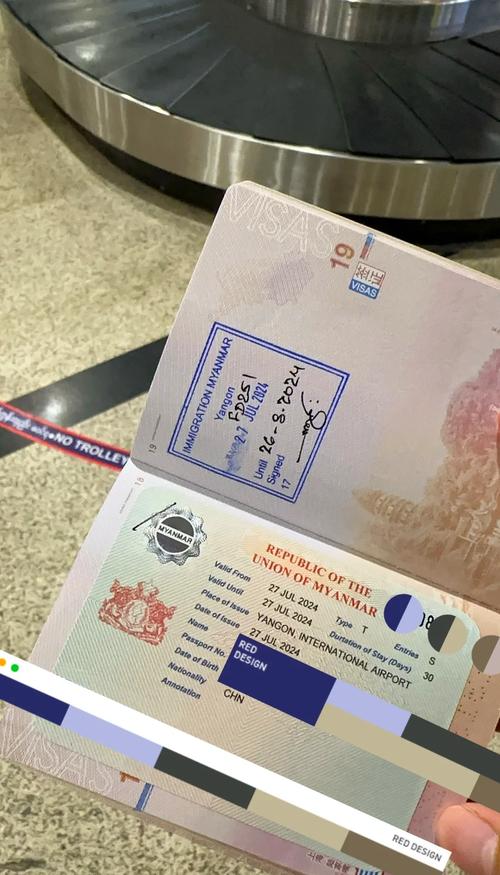 2021年缅甸护照办理条件
