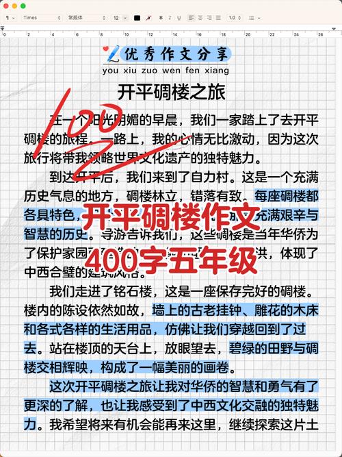 广东的开平碉楼文化旅游区为什么能够成为新的5A级景区?这里好玩吗...