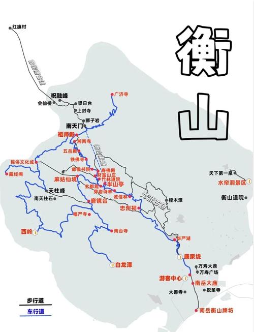 衡阳南岳衡山旅游攻略
