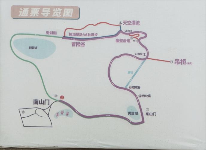 嵖岈山一日游路线推荐攻略