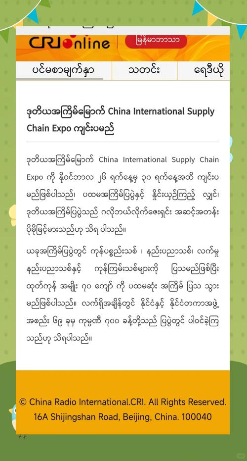 去缅甸小勐拉旅游有哪些实用的旅游攻略分享?