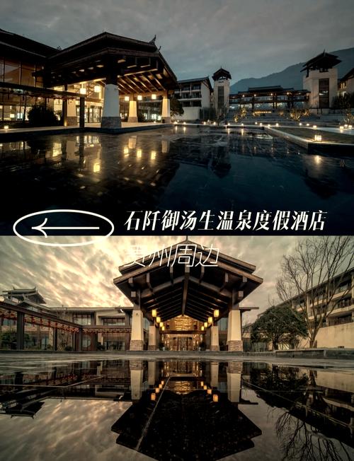 铜仁游自驾景点