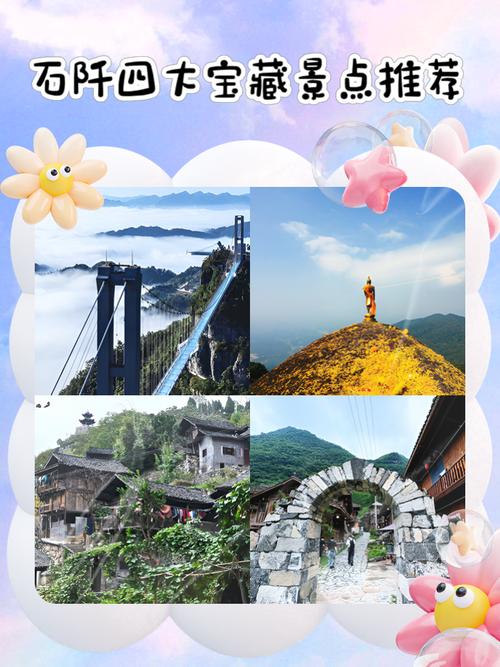 贵州泡温泉去哪里10个比较好的地方