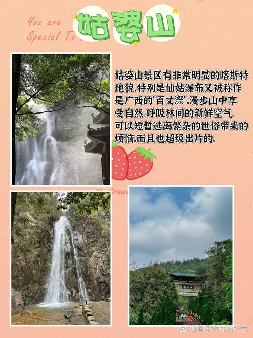 贺州学院周边的交通便利吗,有好玩的地方吗?