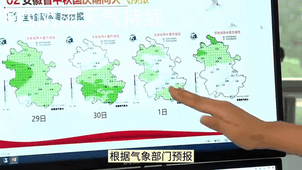 ...24日16时58分河南省周口市太康县、扶沟县、西华县交界发生4.7级地震...