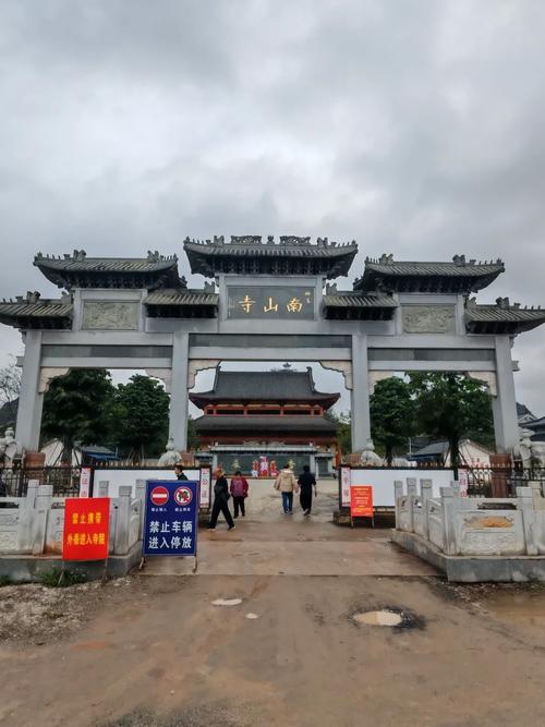 广西贵港旅游必去前十景点排名