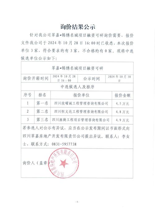 一座跨海大桥的建设,让杭州湾新区迎来了新的发展机遇