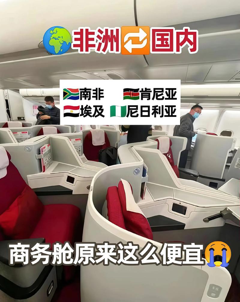 非洲中东回国看过来