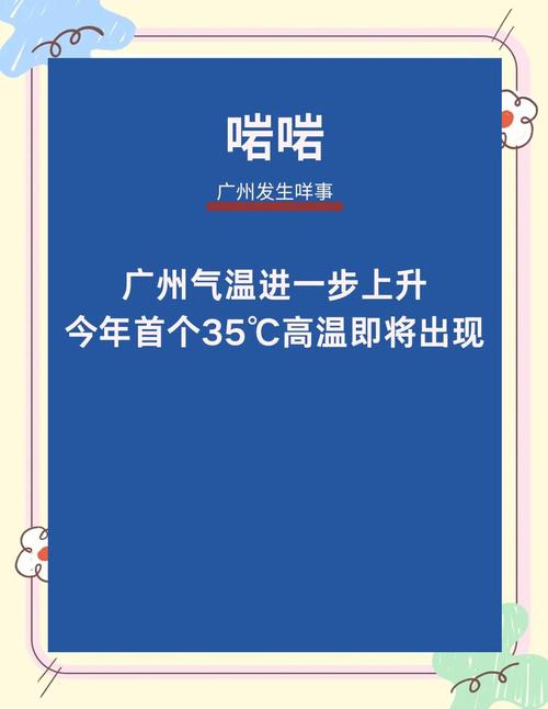 2024年7月27日广州有台风吗?