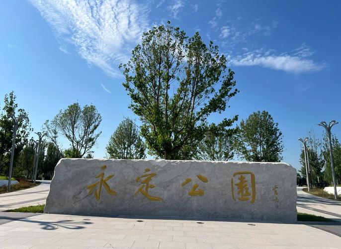 北京旅游攻略必去景点