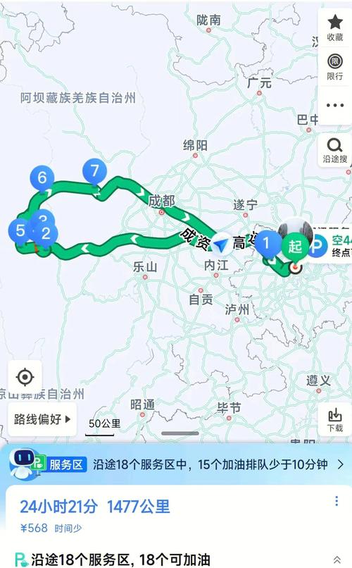 康定自驾三日游旅游攻略,康定自驾三日游最佳路线