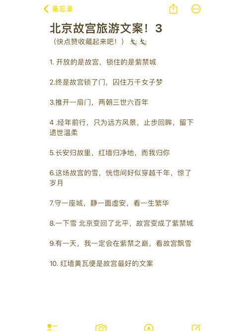 故宫国博发朋友圈的句子