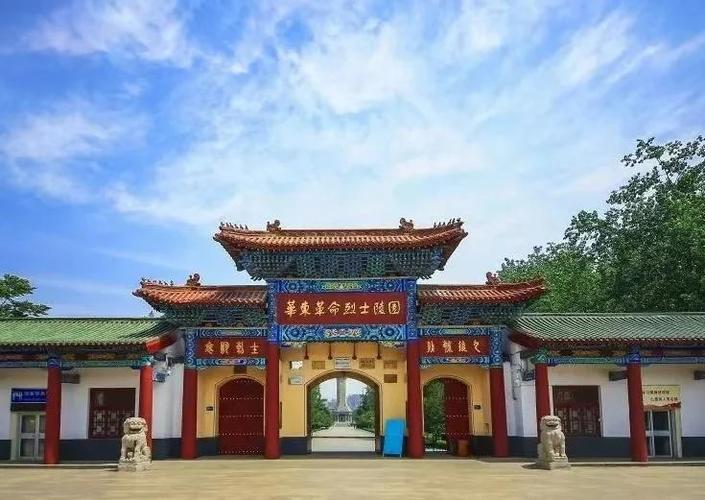 平邑观音山旅游区(平邑郑城观音山旅游区)