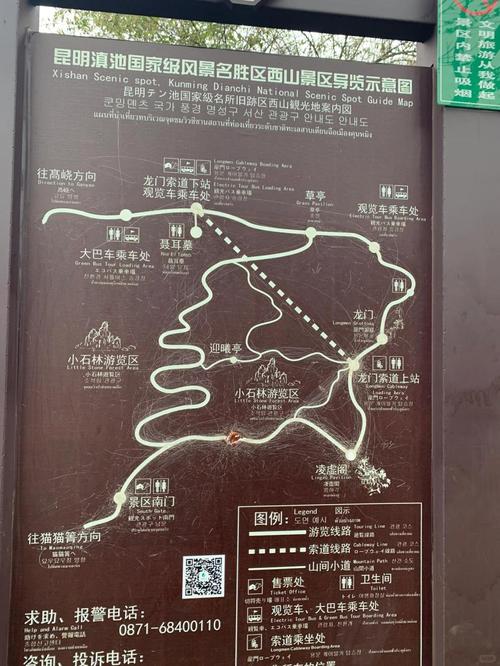 西山风景区游玩攻略