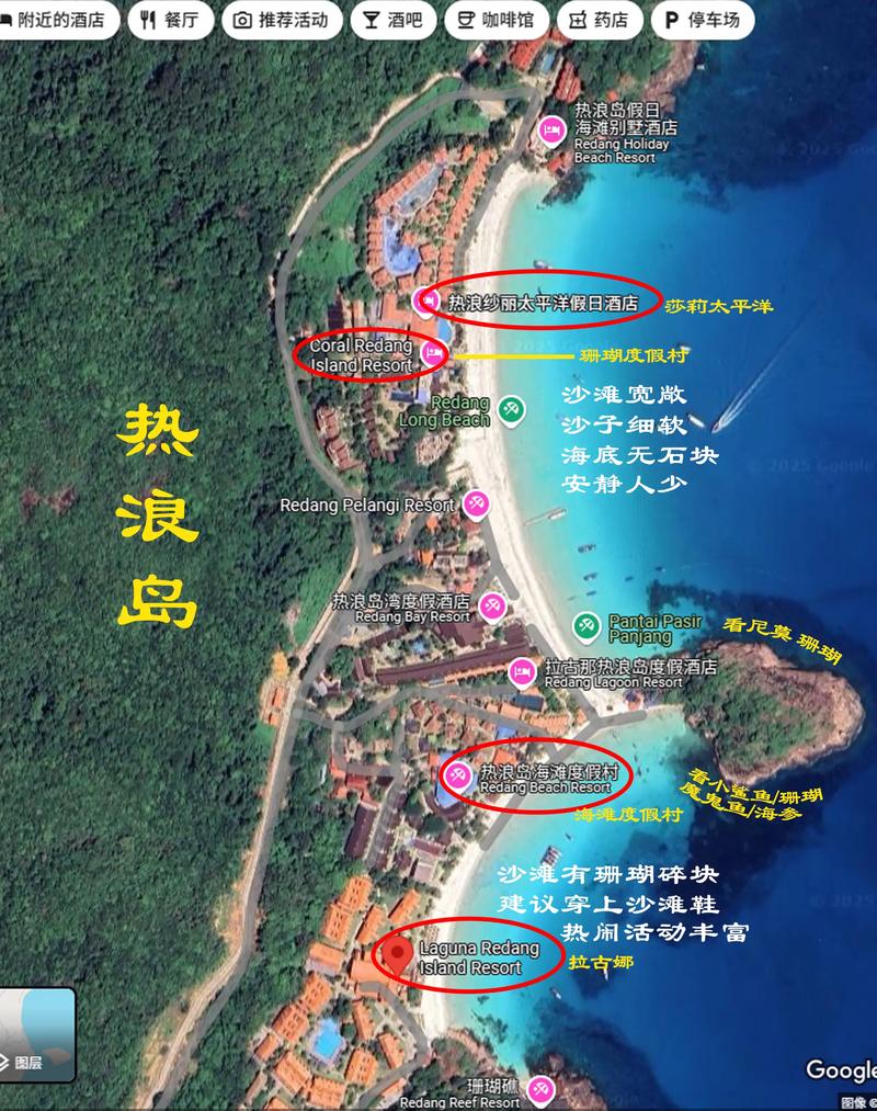 马来西亚热浪岛游玩攻略