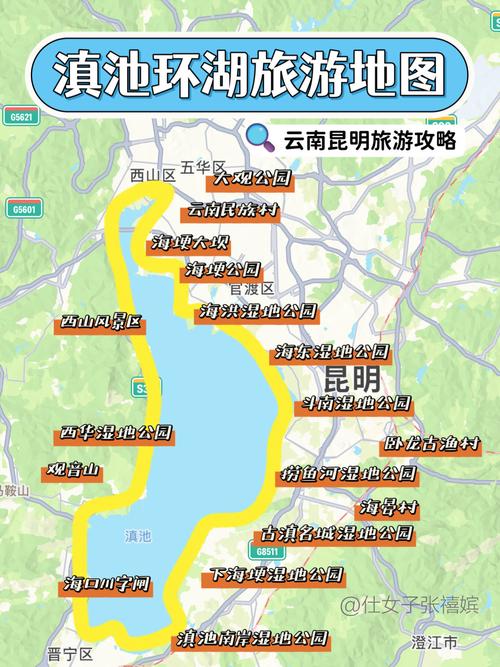 云南昆明旅游攻略自由行路线