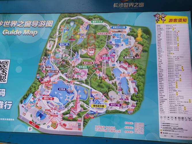 长沙世界之窗游玩顺序和路线推荐