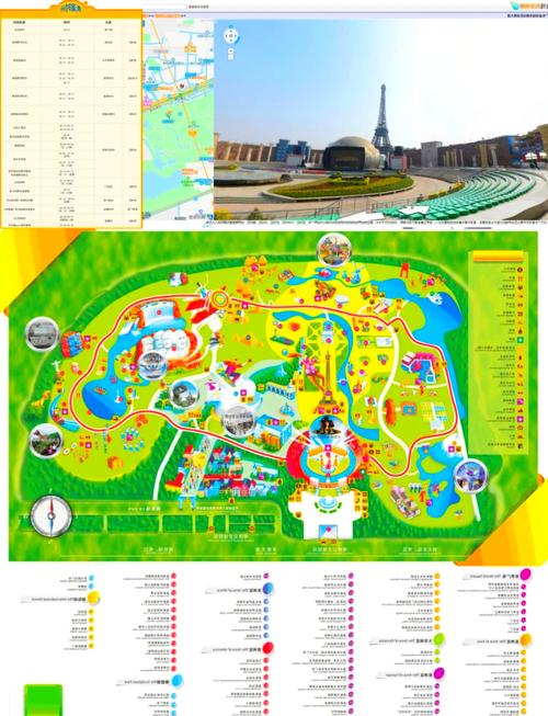 深圳世界之窗游玩攻略