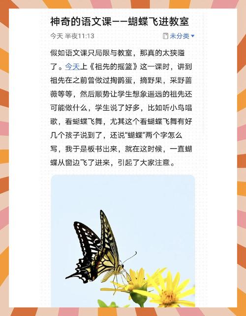 《一只蝴蝶拍一下翅膀会不会在德克萨斯州引起龙卷风?》,