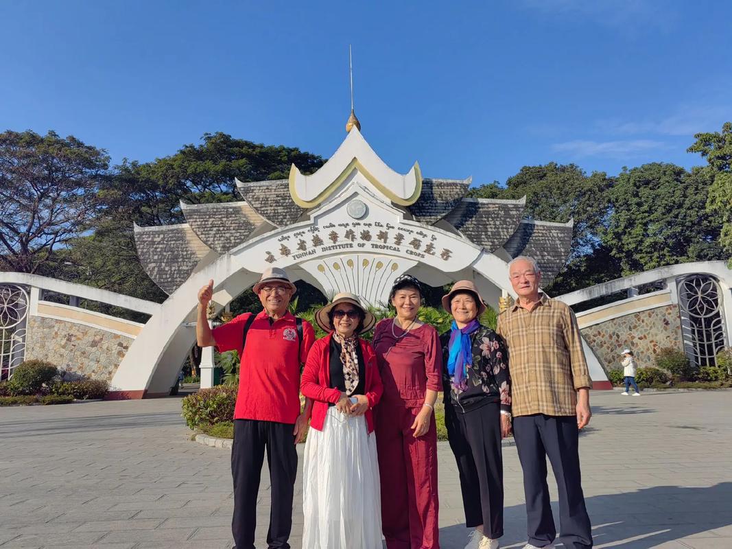 第一次和我的大学同学一起去西双版纳旅游