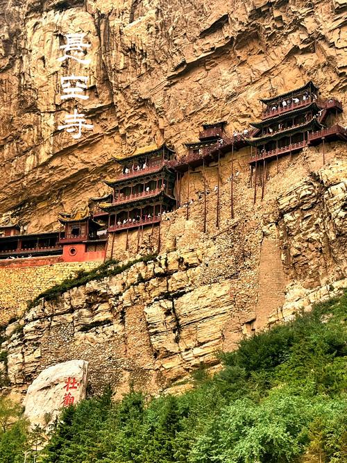 山西有哪些值得一去的免费旅游景点可以游玩?