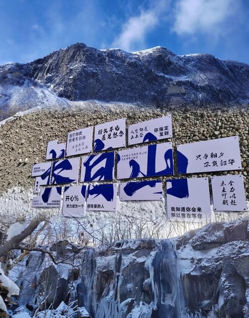 长白山和延吉的假期旅游攻略