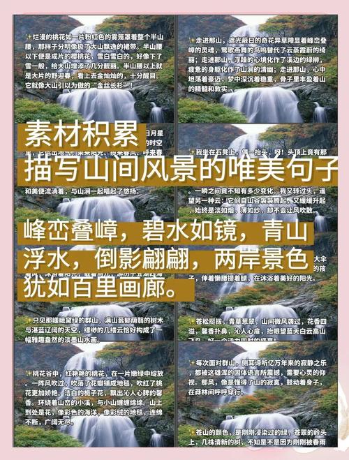 描写游玩漓江的句子