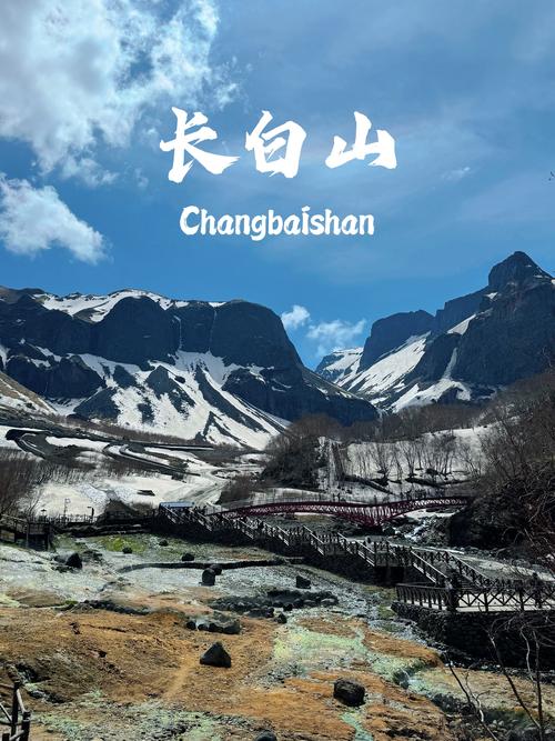 长白山天池有啥好玩的