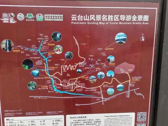 开封出发云台山自驾游两日游怎么玩?