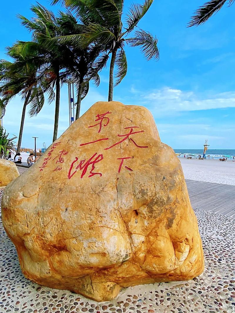 北海一日游玩最佳行程