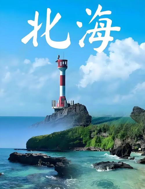 广西北海旅游攻略必去景点