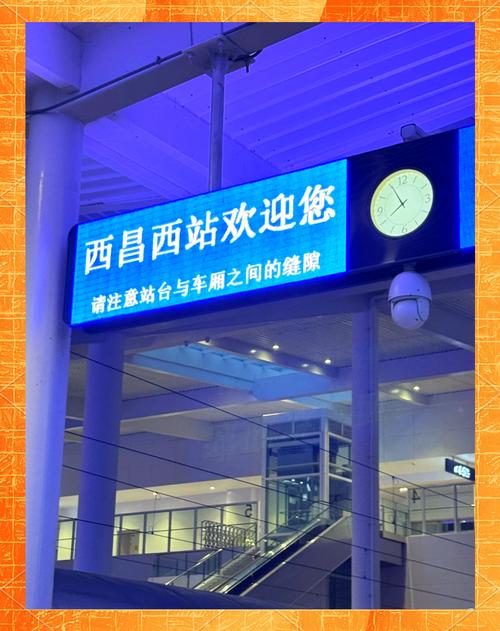 成都到西昌下高速需要隔离吗?