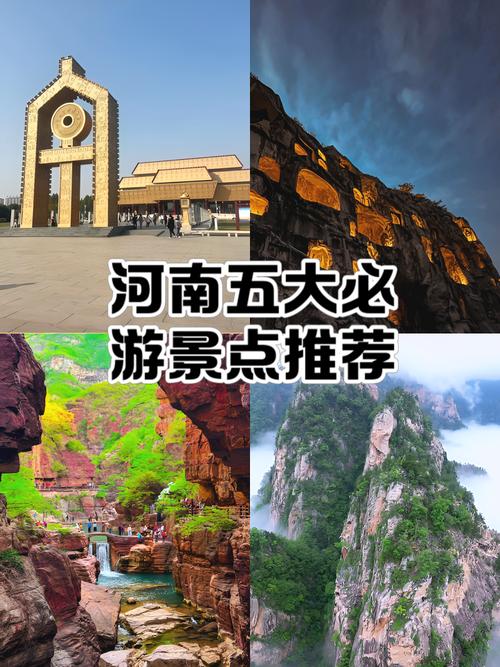 河南许昌旅游景点排名前十名