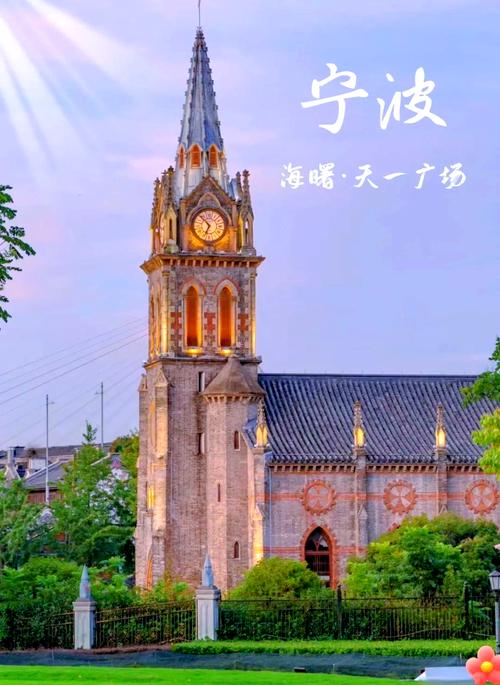 宁波旅游攻略景点必去一天游玩