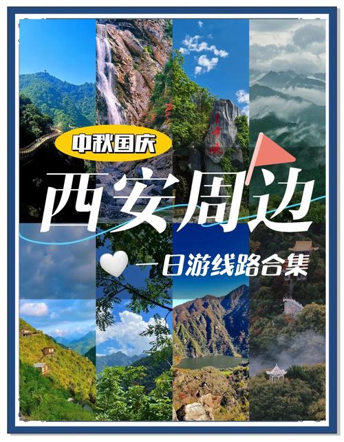 西安周边游玩景点推荐有哪些?