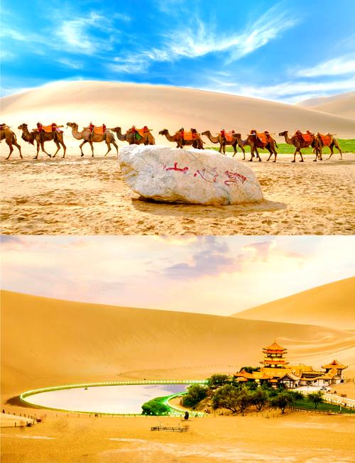 大西北旅游必去前十景点