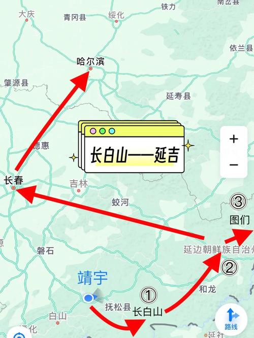 长白山和延吉是一个地方吗