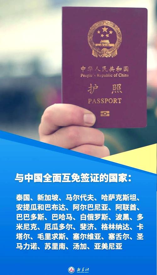 阿联酋签证政策