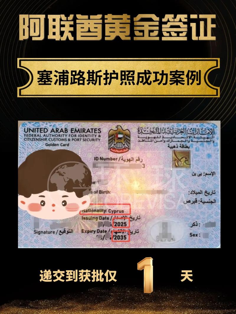 迪拜免签新政策2025