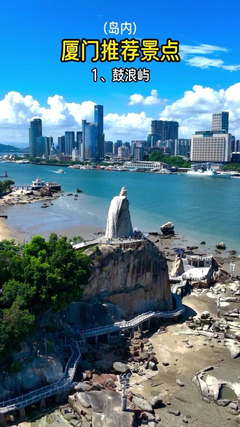 福建有哪些好玩的景点?