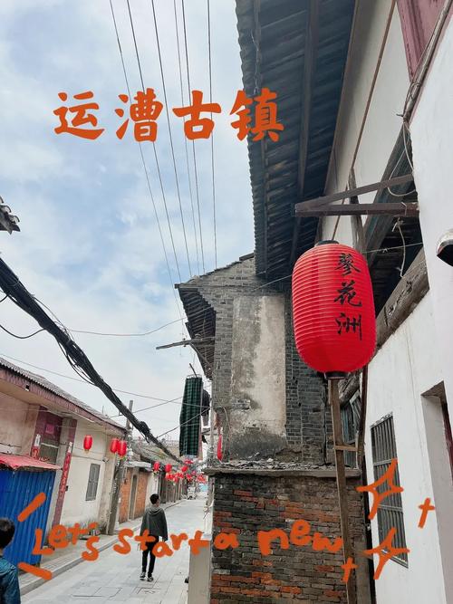 马鞍山有哪些古镇