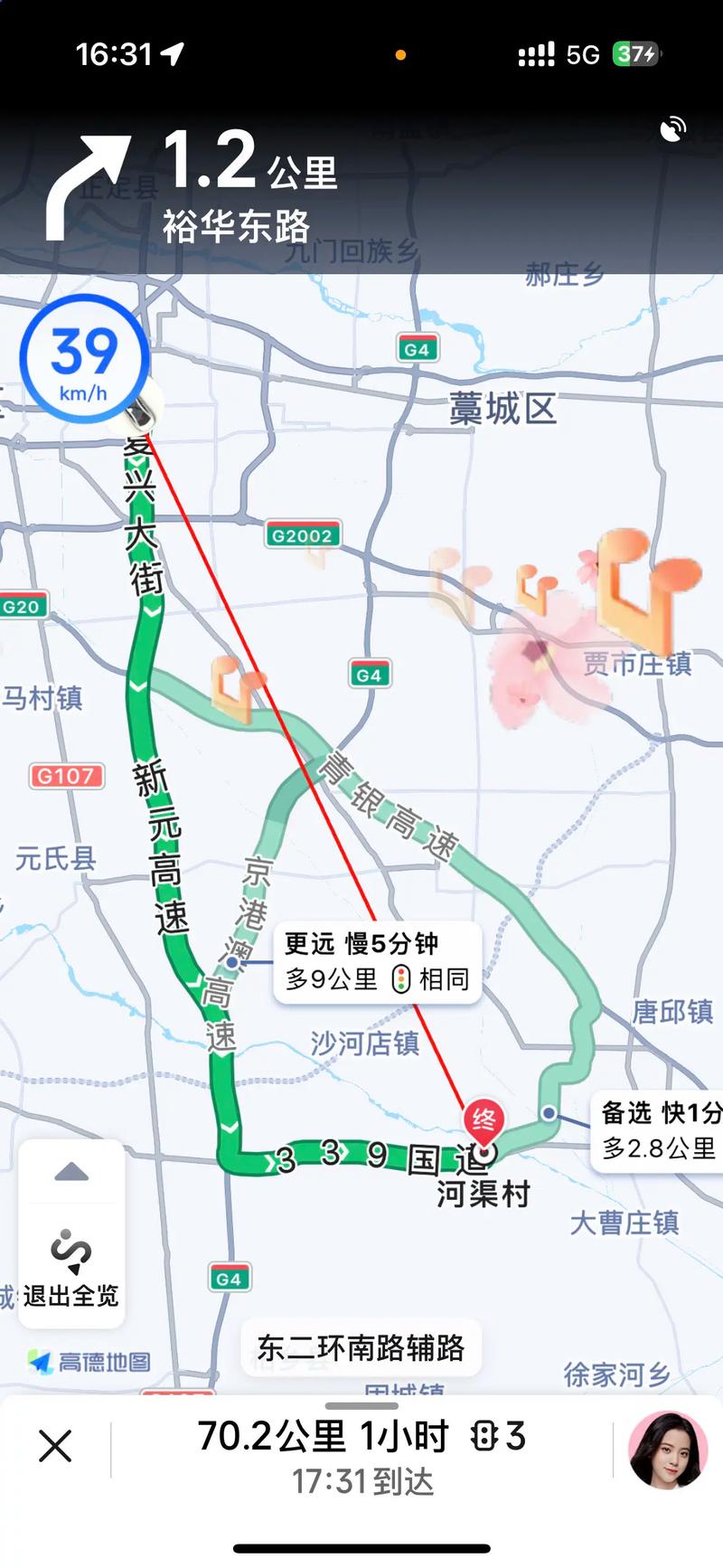 邢台市到宁晋县怎么走,高速