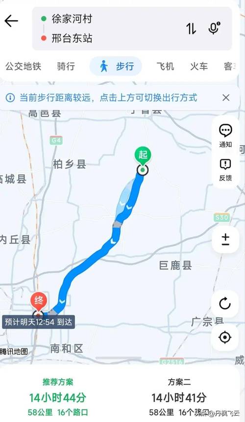 从唐山坐车去宁晋,怎么坐最快