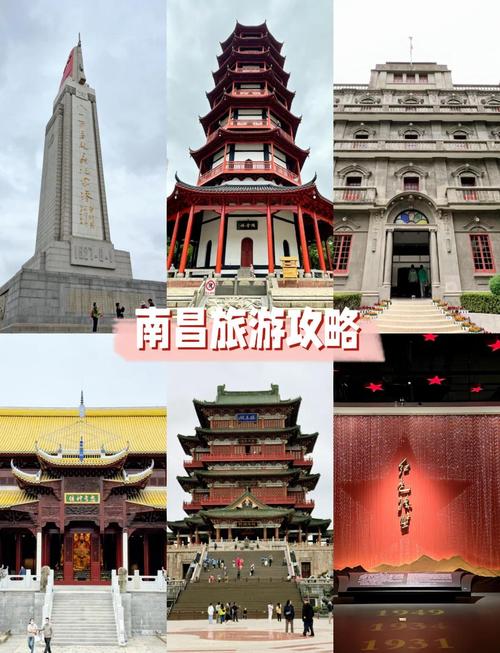 假期坐南昌地铁的周边游玩地